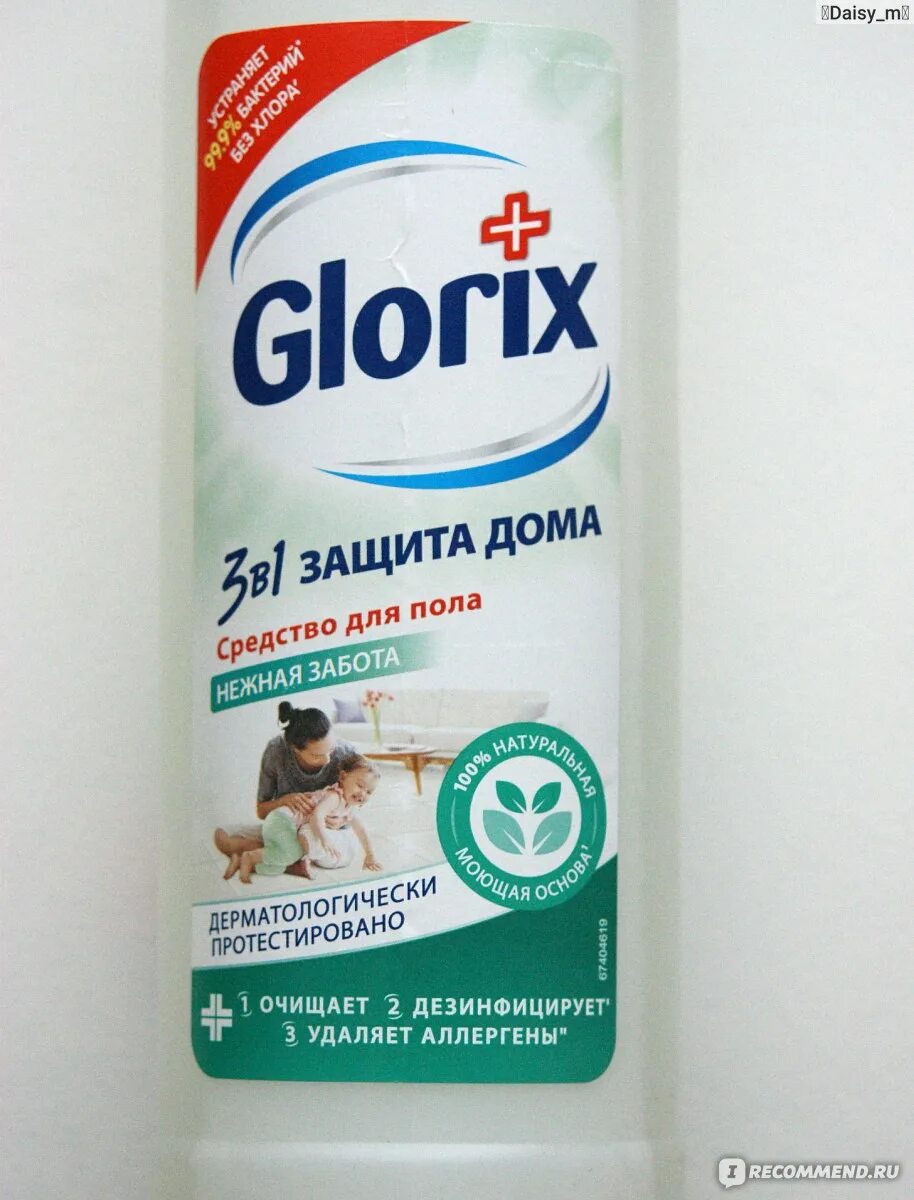 Глорекс казань. Глорекс казань. Glorax development логотип. Глоракс застройщик спб. Glorax логотип.
