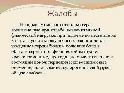 Сильная отдышка после нагрузки. Сильная отдышка после нагрузки. Что такое отдышка у человека. Трудности с дыханием. Астма кашлевая форма.