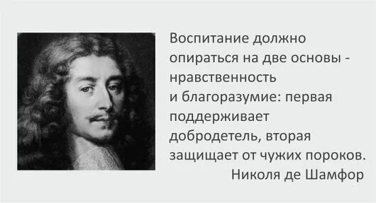 Что такое благоразумие определение. Ваше благоразумие. Благоразумие. Благоразумие картинки. Ваше благоразумие.