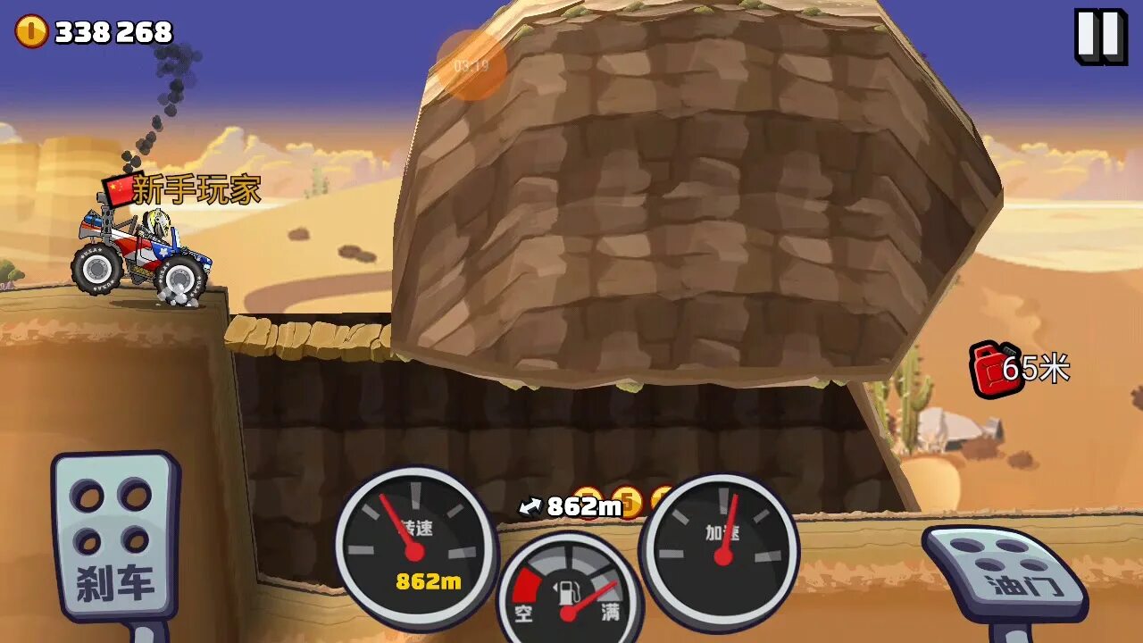 Китайский хилл климб рейсинг 2. Китайский Hill Climb Racing 2. Хилл климб рейсинг 2 китайская версия. Китайская версия Hill Climb Racing 2. Hill Climb Racing китайская версия.