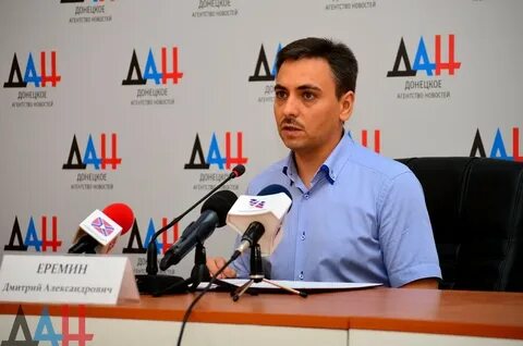 Суды донецка