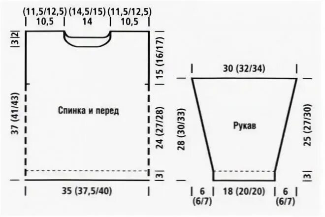 Кофта для мальчика - Для мальчиков - Каталог файлов - Вязание для детей Вязание,