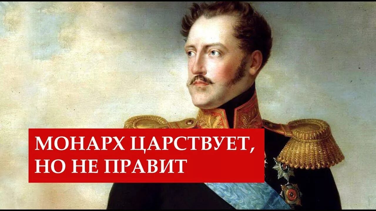 Великобритания является монархией. Страны с абсолютной монархией. Абсолютная монархия делится на. Форма правления при которой монарх царствует но не правит тест. Форма правления при которой монарх царствует но не правит.
