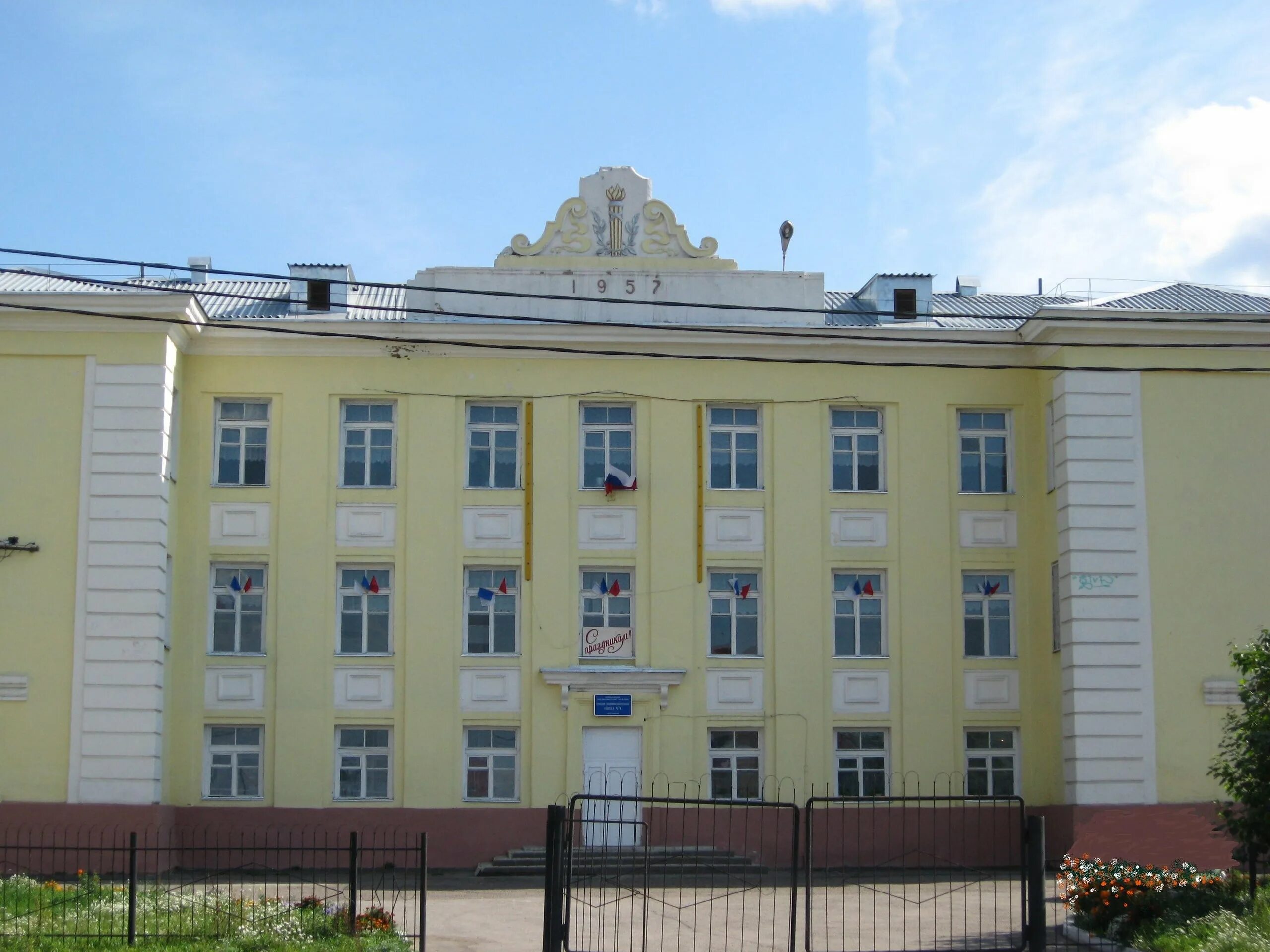 Березовский кемеровская область 1. Березовский кемерово. Березовский кемеровская область 1. Пр ленина 30 березовский кемеровская область. Сайт школы 16 березовский кемеровская область.