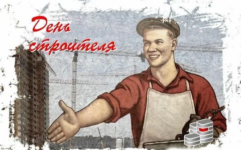 День политтехнолога