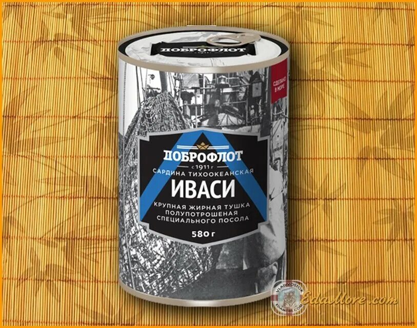 Консервы сардина иваси доброфлот. Сайра иваси доброфлот. Бра иваси гаити жадина. Иваси доброфлот 245 гр. Сардина иваси 580 гр доброфлот.