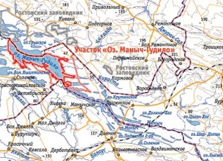Маныч гудило где находится