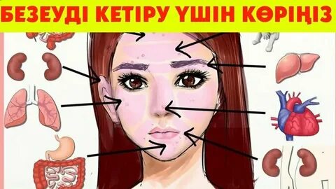 Неміс әйелдер порно