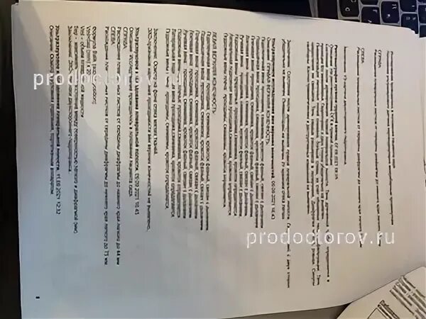 Коммунарка 40 отзывы