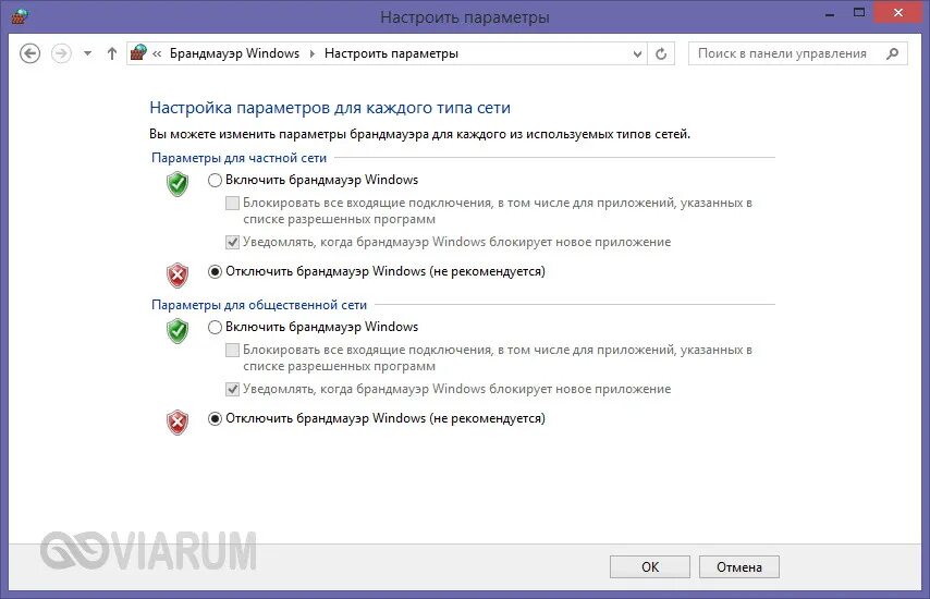 Voidboost fancdn net не позволяет установить соединение. Сайт не позволяет установить соединение. не удаётся установить соединение с сайтом. красный подключения восстановлено. фото не удается установить соединение.