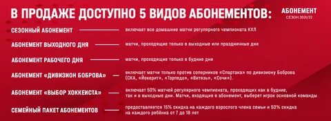 Красное белое режим работы 1 января 2024