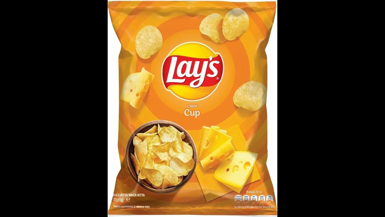 Чипсы lays сыр 80 г. Чипсы лейс 81 г сыр. Чипсы lays сыр 90 гр. Чипсы лейс 50 гр. Lays чипсы lays сыр, 150г.