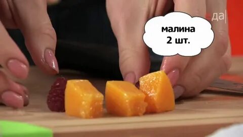 Канал аппетитный рецепты