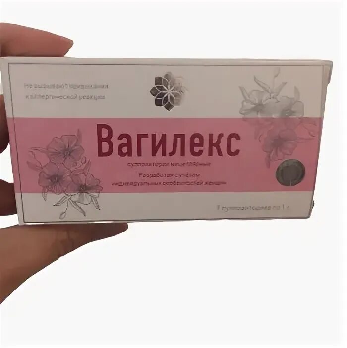 Гранулы для сокращения фэйэрдофу. Препараты для сужения влагалища. Препараты для сужения мышц влагалища. Вагинальные свечи вагилекс. Таблетка для сужение вагина.