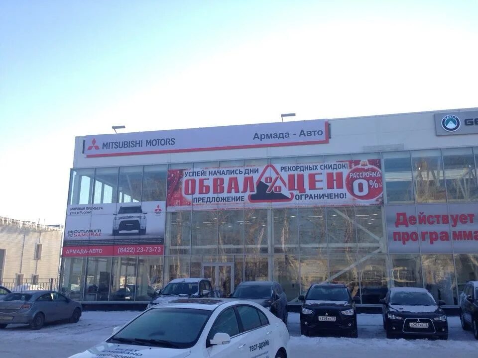 Тц армада ханты-мансийск. Площадь торгового центра армада. Машина в торговом центре. Москва, 27-й км мкад (внешняя сторона). Тц армада урай.