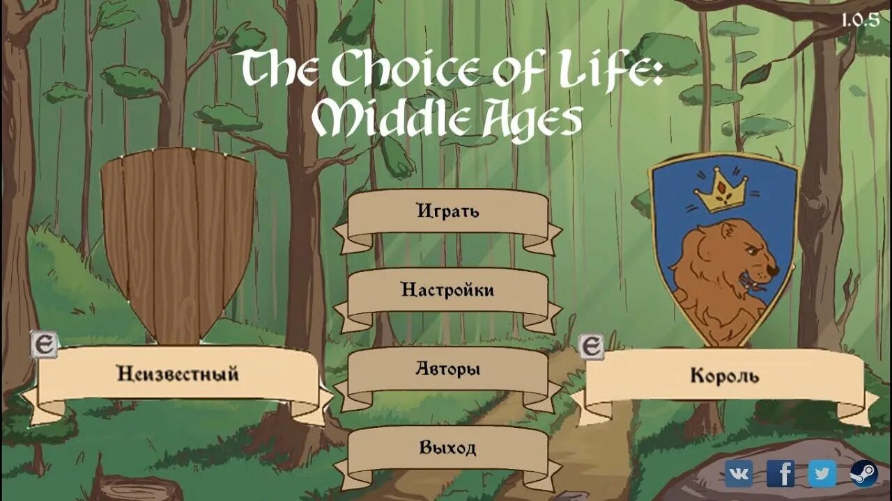 Choice of life middle андроид. Игра the choice of Life. The choice of Life: Middle ages. Middle ages игра. Игра choice of Life Middle ages карта.