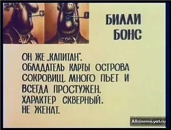 Характер скверный не женат