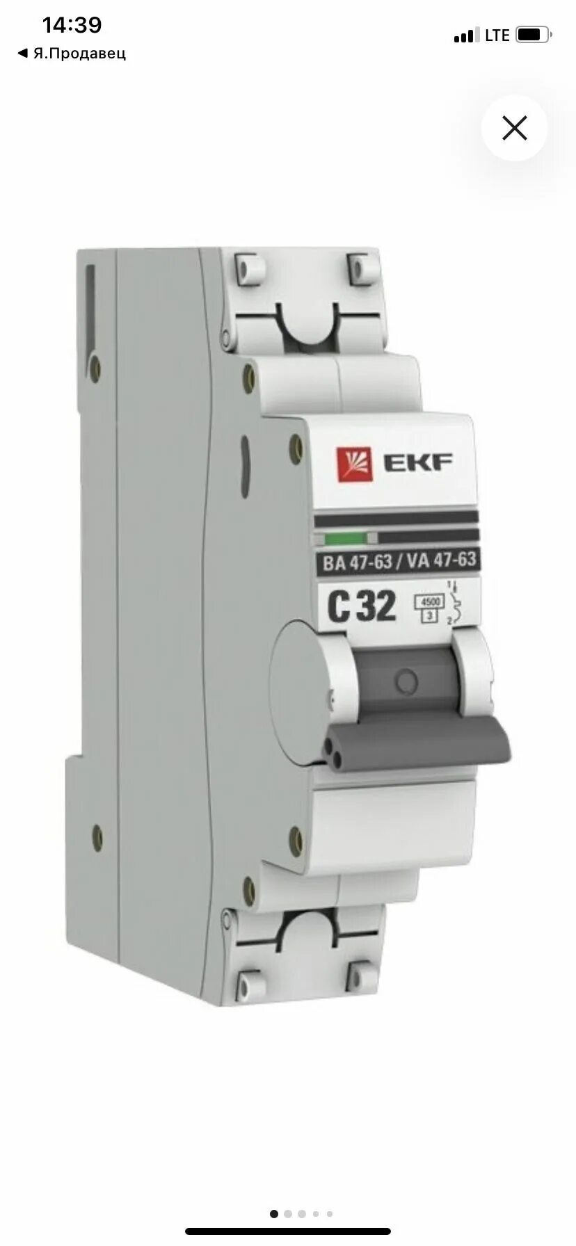 Автоматический выключатель 4p 25а (c) 4,5ka ва 47-63, EKF proxima. Выключатель EKF mcb4763. Автомат EKF c25. Автоматический выключатель EKF proxima ва47-63 4p c16 a 4.5 ka.