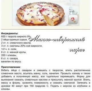 Молоки в духовке простой рецепт
