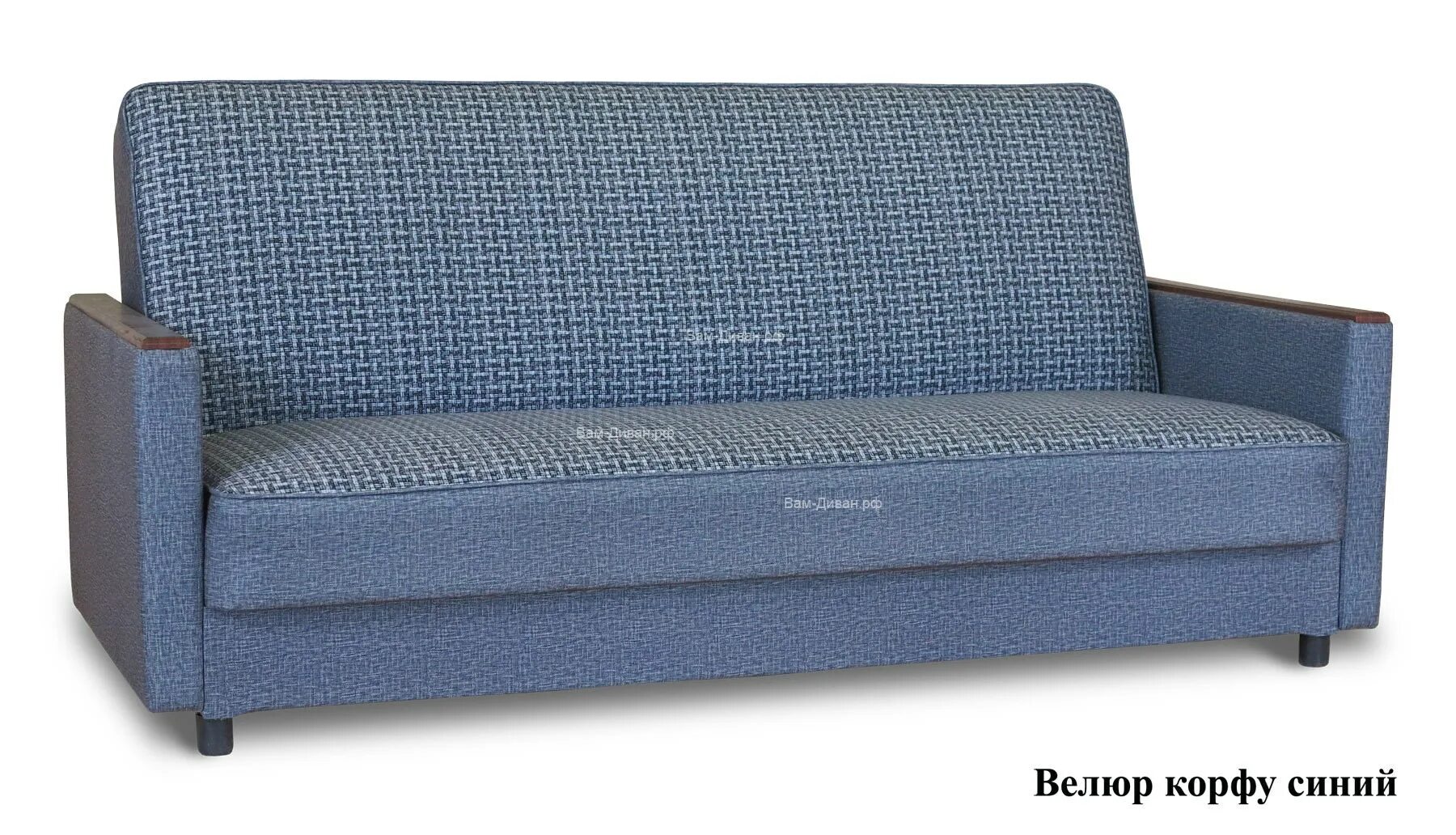 диван книжка фиеста. диван книжка шенилл клетка. диван книга. диван книжка скандинавия. диваны книжки недорого распродажа.