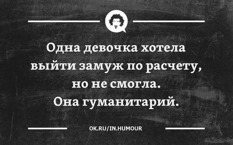Рассказ коварное прошлое