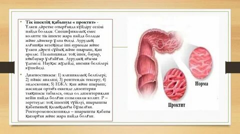 Автотұрақтағы блять