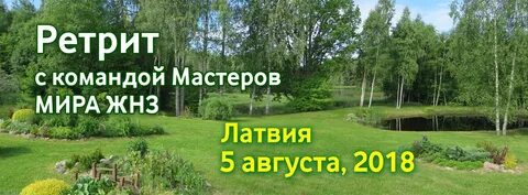 Мир мастеров сайт