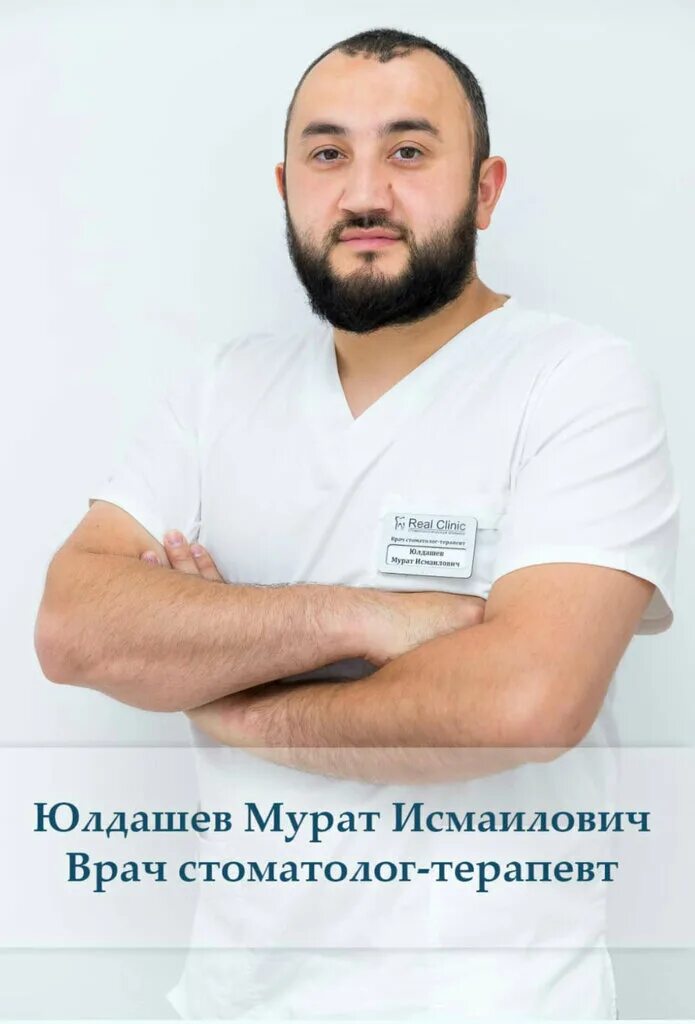 Московские клиники нальчик. Московские клиники нальчик. Доктор ас. Московские клиники нальчик. Клиники столицы нальчик.