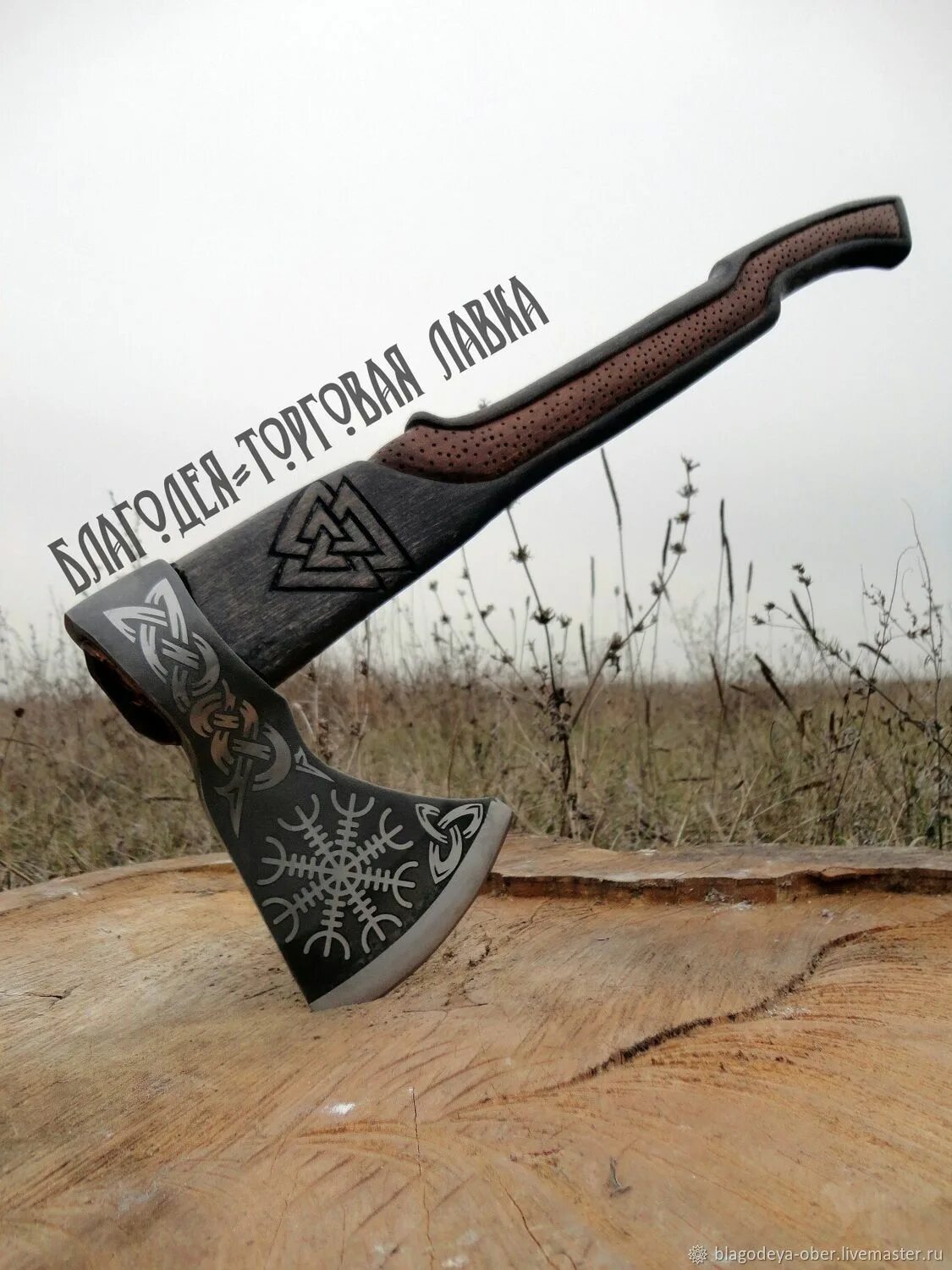 Секира викингов. Славянский топоры варяги. Славянская секира. Славянская секира. Славянская секира.