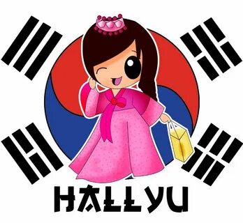 Халлю