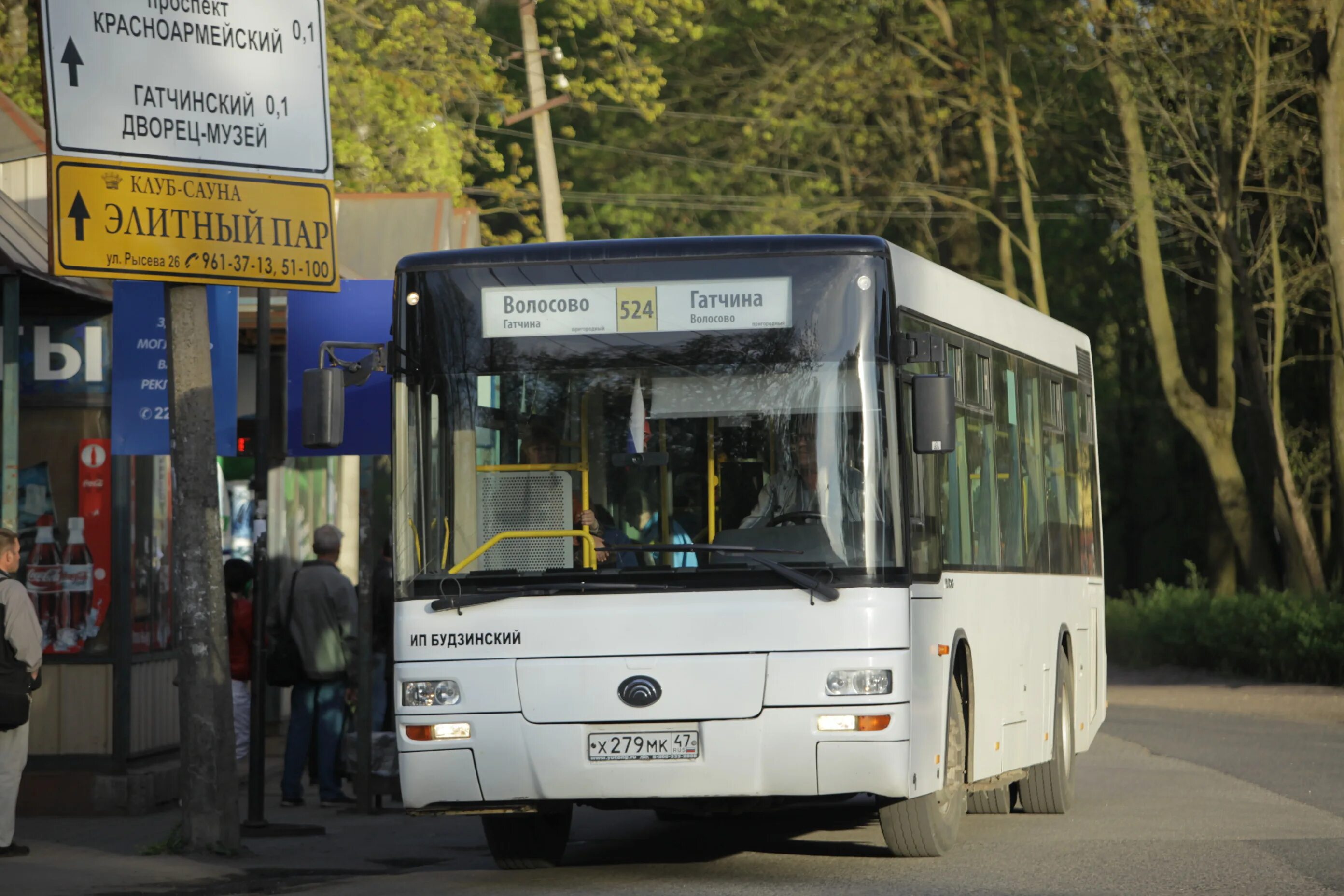 Расписания 524 автобуса гатчина. Расписание автобусов гатчина. Расписание 516 автобуса архангельск усть-пинега. Расписание автобусов волосово-гатчина 524. Расписание автобуса 525 учхоз гатчина.