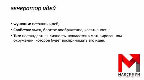 Генерирующая функция