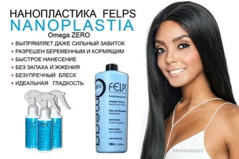 Нанопластика беременным
