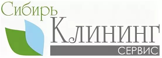 Клининг рейтинг. Ооо клининг сервис. логотип клининга сибирь. сибирский клининг новосибирск. ооо стелла сервис клининг.