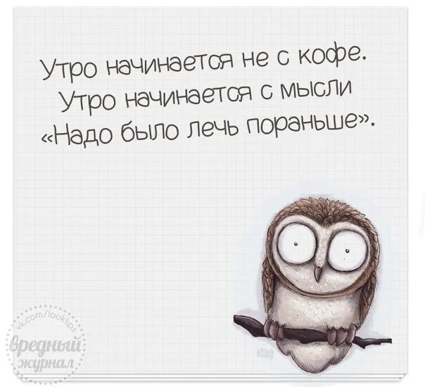 Не хочу больше выходить на работу