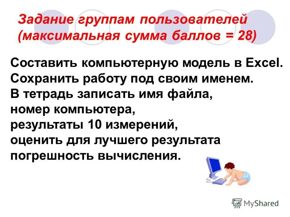 памятка ученика. памятка в библиотеке. как правильно читать книги. как писать не правильно или неправильно. как правильно читать книги книга.