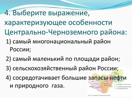 Фразы характеризующие