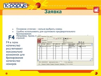 Удобно указывать