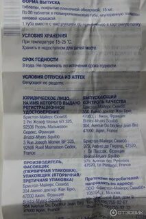 Донормил как принимать взрослым