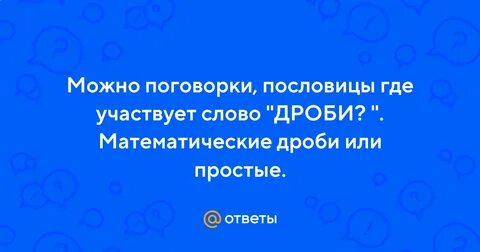 Где можно поучаствовать