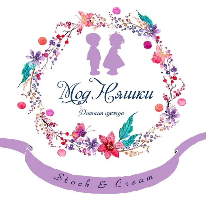 Модняшки интернет магазин женской одежды одежда. Модняшки интернет магазин женской. Модняшки магазин детской одежды. Логотип магазина детской одежды. Модняшки интернет магазин женской.