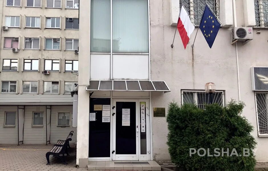Минск польский сайт. Посольство польши в беларуси. посольство польши в гродно сайт. польское консульство в москве. посольств польши в минском.
