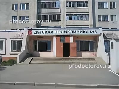 Детская 5 липецк