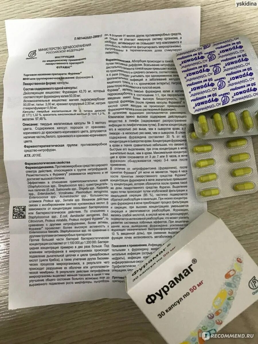 Таблетки для почек фурамаг. Фурамаг инструкция по применению таблетки отзывы взрослым. Фурамаг инструкция по применению. Фурамаг инструкция по применению таблетки отзывы взрослым. Таблетки фурамаг показания.