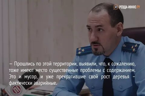 Приставы ревда телефон