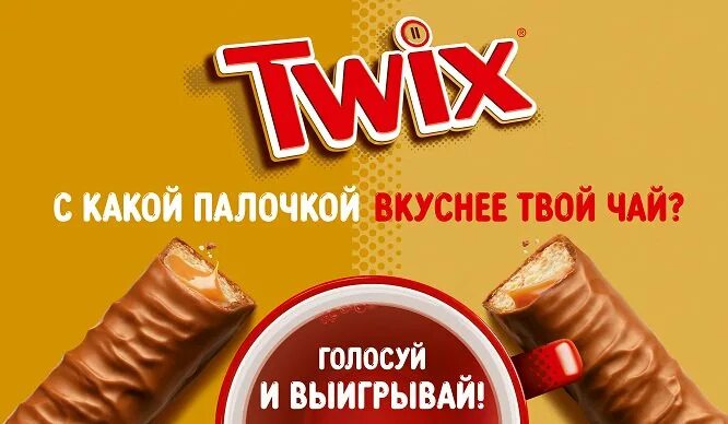 Сделай паузу скушай