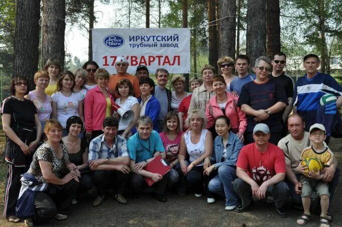 Иркутский трубный завод ангарск. Иркутский трубный завод ангарск. Иркутский трубный завод ангарск директор. Иркутский трубный завод директор. Втз воскресенский трубный.