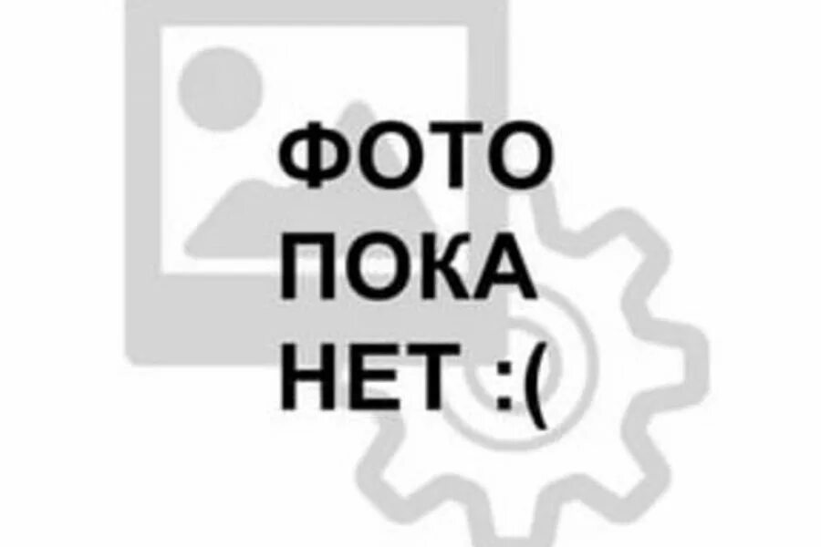 Пока ничем. Нет фото. картинки с надписью авы нет. изображения пока нет. надпись нету.