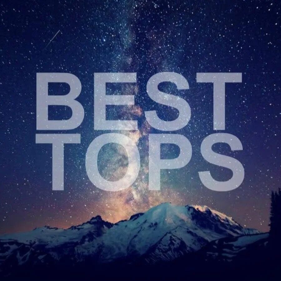 Topvideo. Best world. Topvideo. The best картинки. Бест куб.