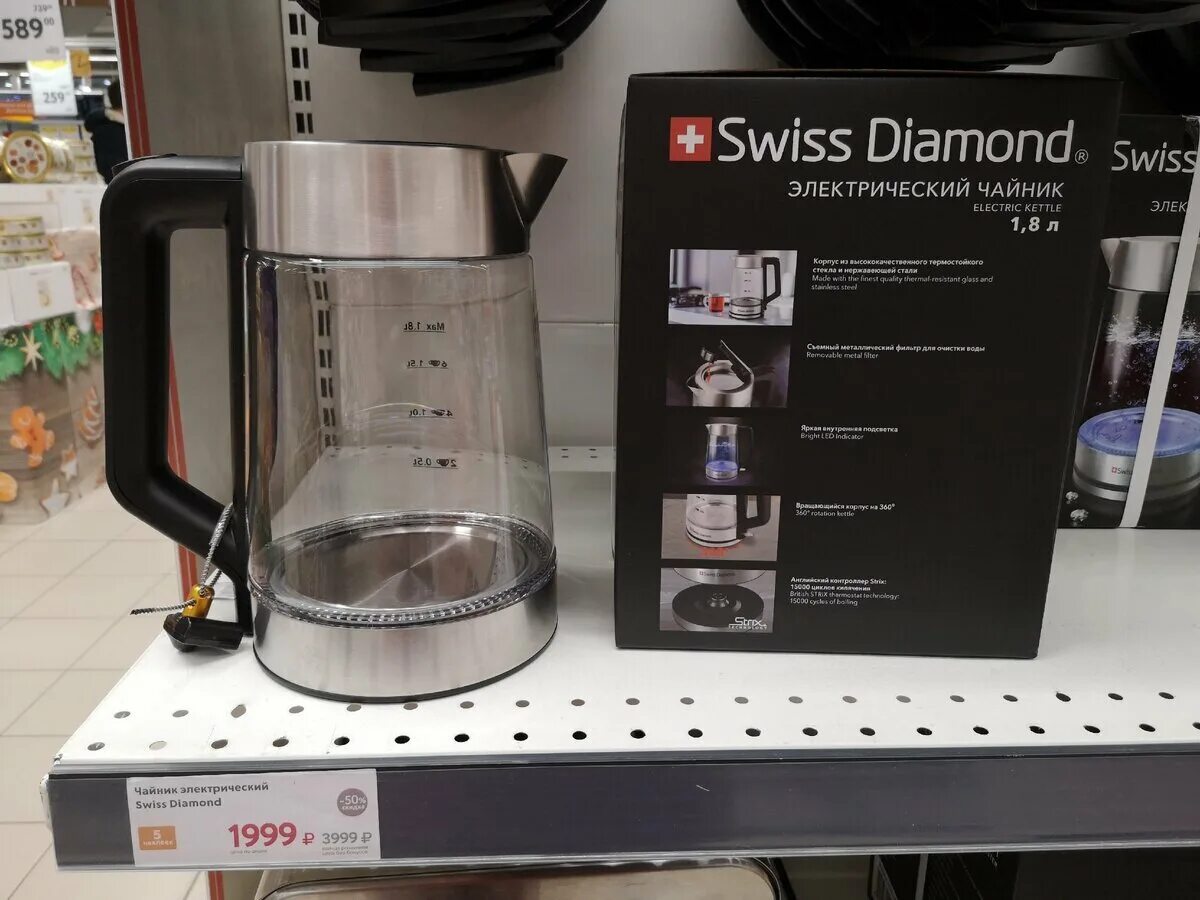 Чайник эл комфорт чэс-1. Окпд чайник. Чайник 1. Чайник катюша вега катюша 2. Катунь чайник кт-105 2,5 л.